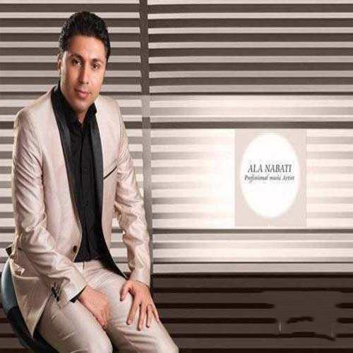 علاء الدین نباتی ای یاری نازار